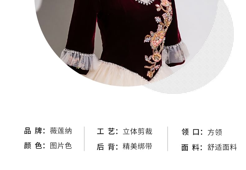 3/4-Sleeve V-Neck Beaded Floral Applique Mesh Panel Velvet A-Line Evening Gown