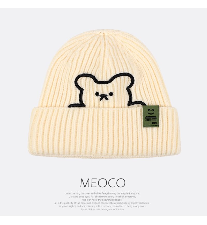 Embroidered Plain Bear Beanie /