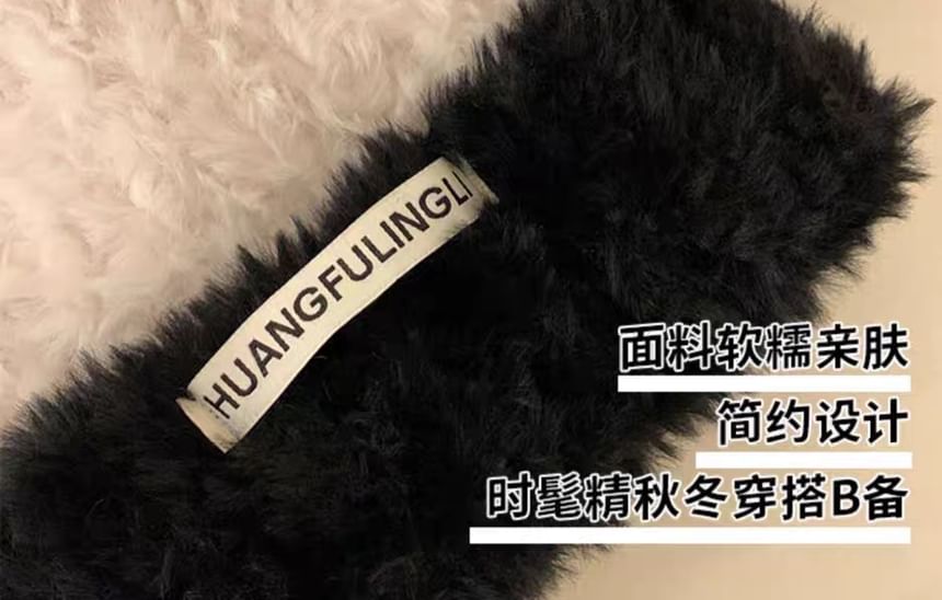 / Plain Fluffy Beanie Knit Cable