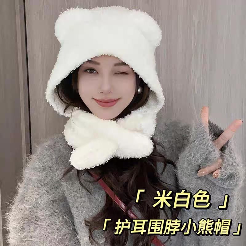 Ear Bear Hooded Scarf Plain