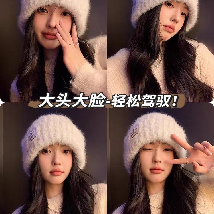 Two Plain Fluffy Tone Beanie /