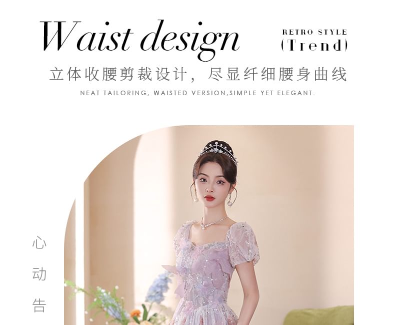 Embroidered Evening Sequin A-Line Flower Gown Puff-Sleeve