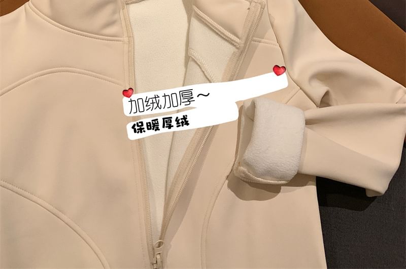 Stand Collar Plain Zip-Up Crop Jacket