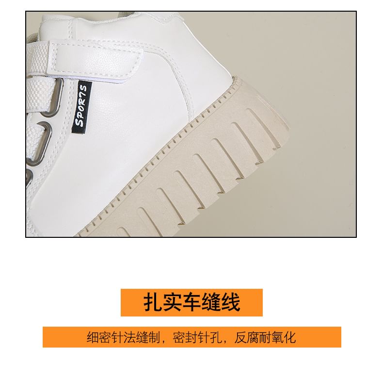 Top Platform Sneakers Panel High