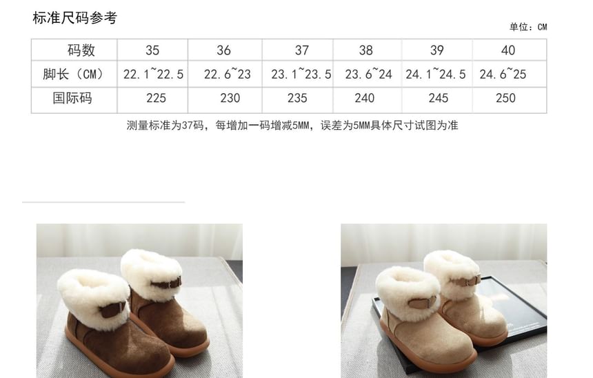 Platform Fluffy Trim Short Snow Boots