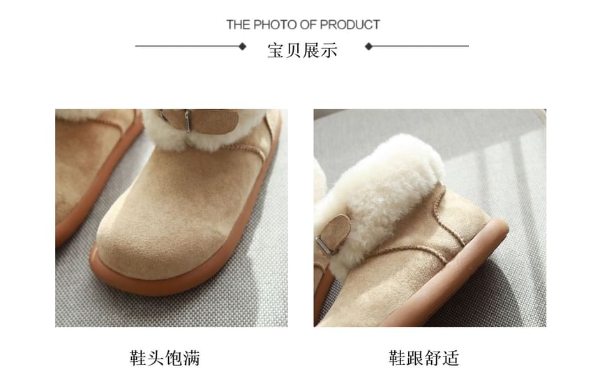 Platform Fluffy Trim Short Snow Boots