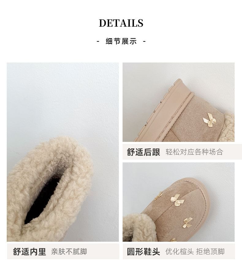 Short Fleece-Lined Snow Platform Bow Boots