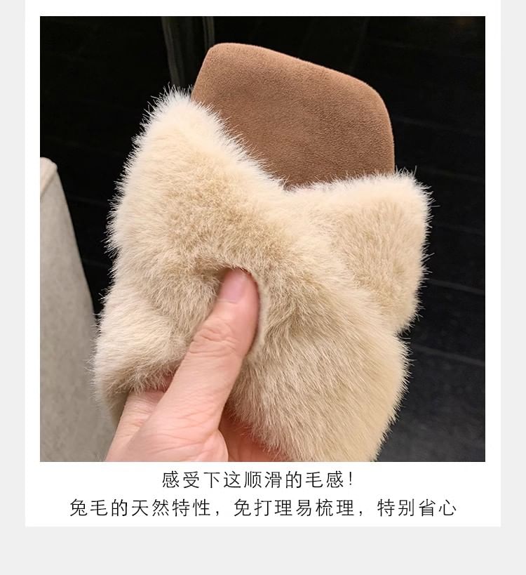 Slide Sandals Band Fluffy Cross