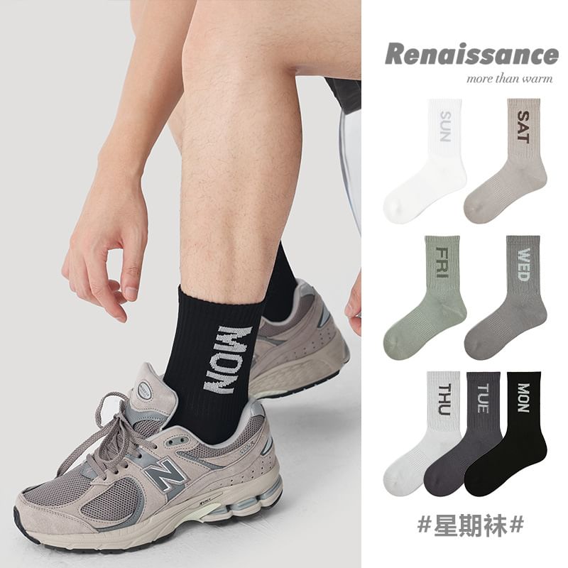 Set of 7 Pairs: Mon to Sun Printed Crew Socks