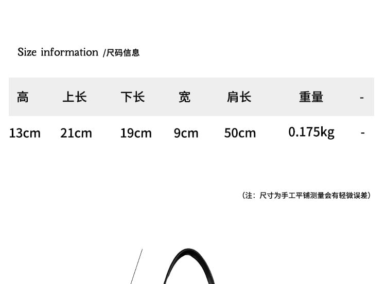 Plain Shoulder Bag Drawstring