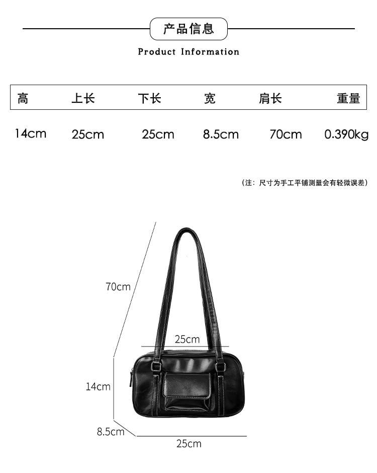 Faux Leather Shoulder Bag Plain