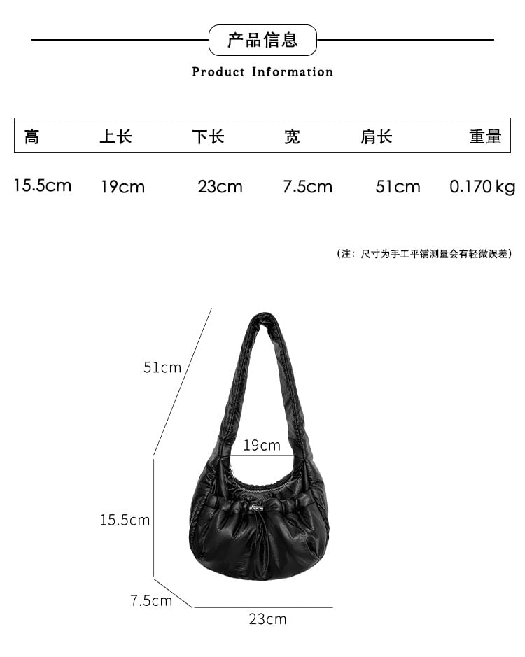 Padded Bag Shoulder Plain