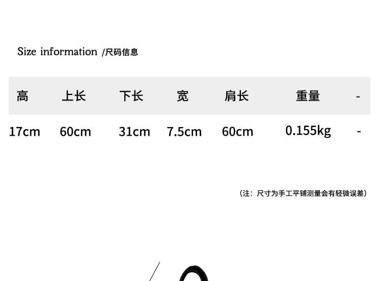 Drawstring Plain Shoulder Bag