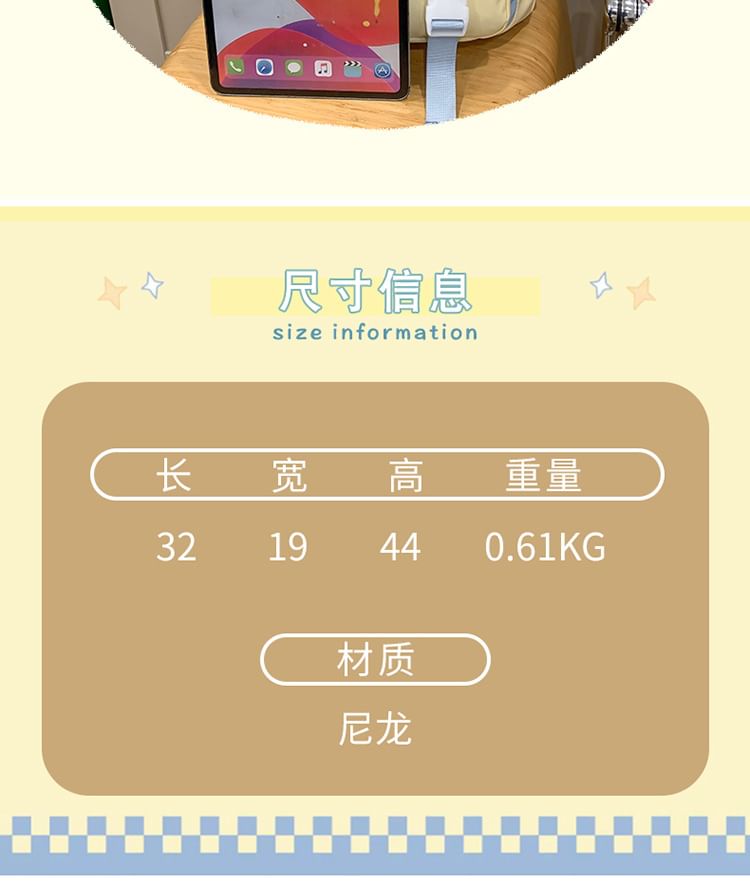 Bag Lettering Set / Applique Nylon Buckled Backpack Charm