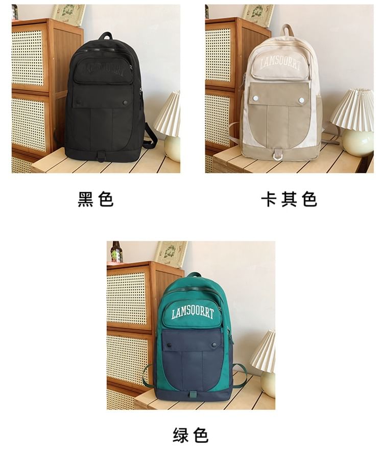Backpack Lettering Nylon