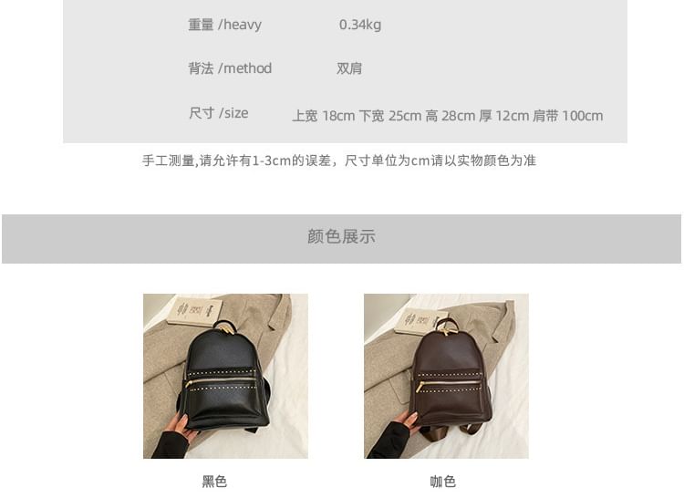 Studded Leather Faux Backpack Plain