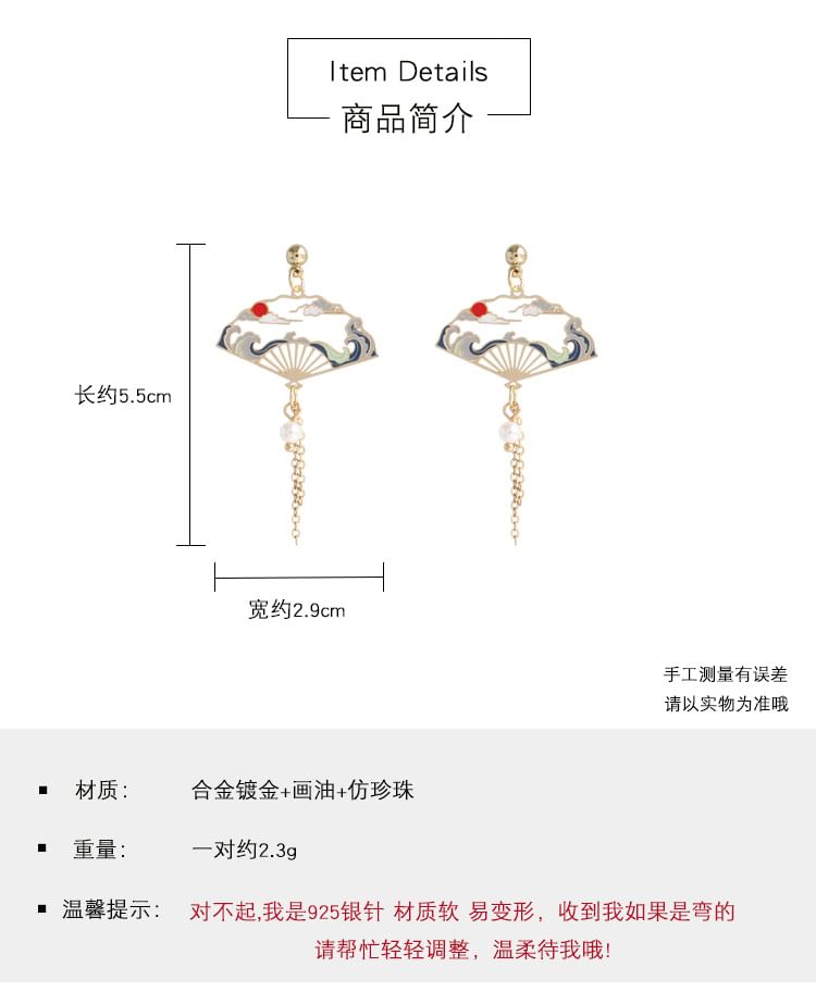 Dangle Earring Alloy Crane Designs) (Various