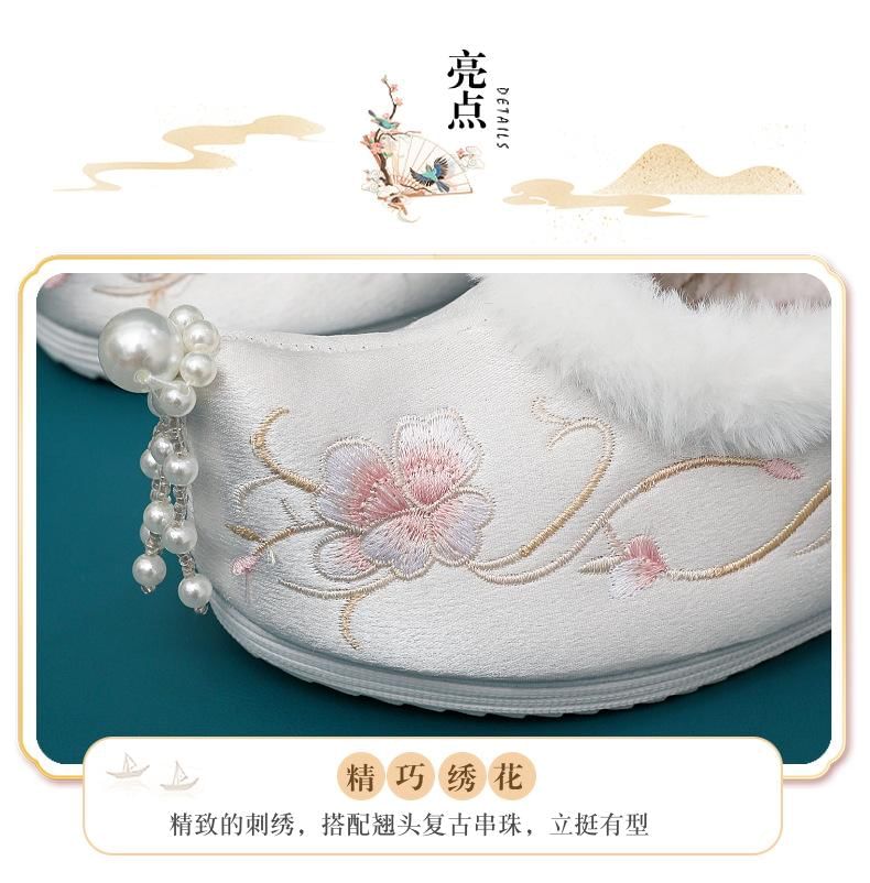 Trim Embroidered Fleece Flats