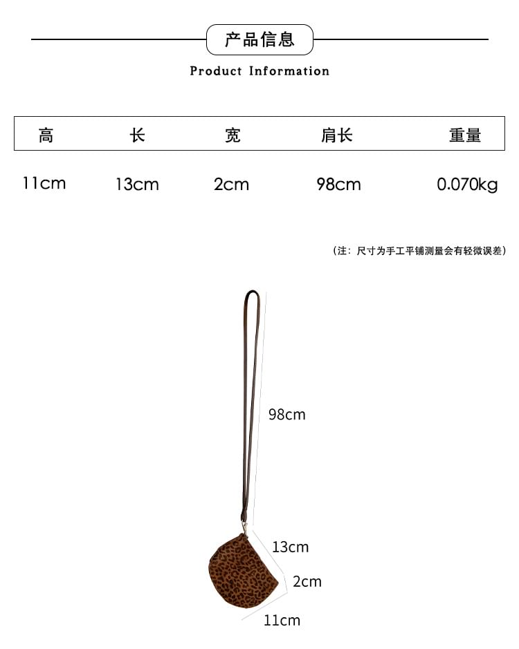 Print Pouch Leopard Necklace