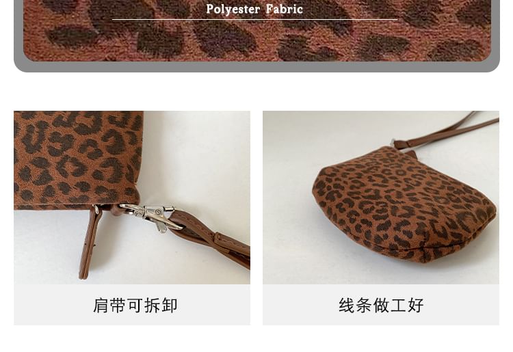 Print Pouch Leopard Necklace
