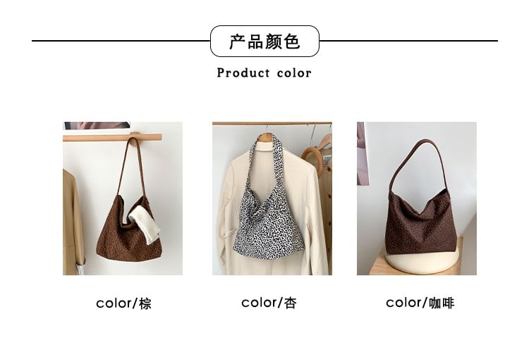 Bag Print Leopard Tote