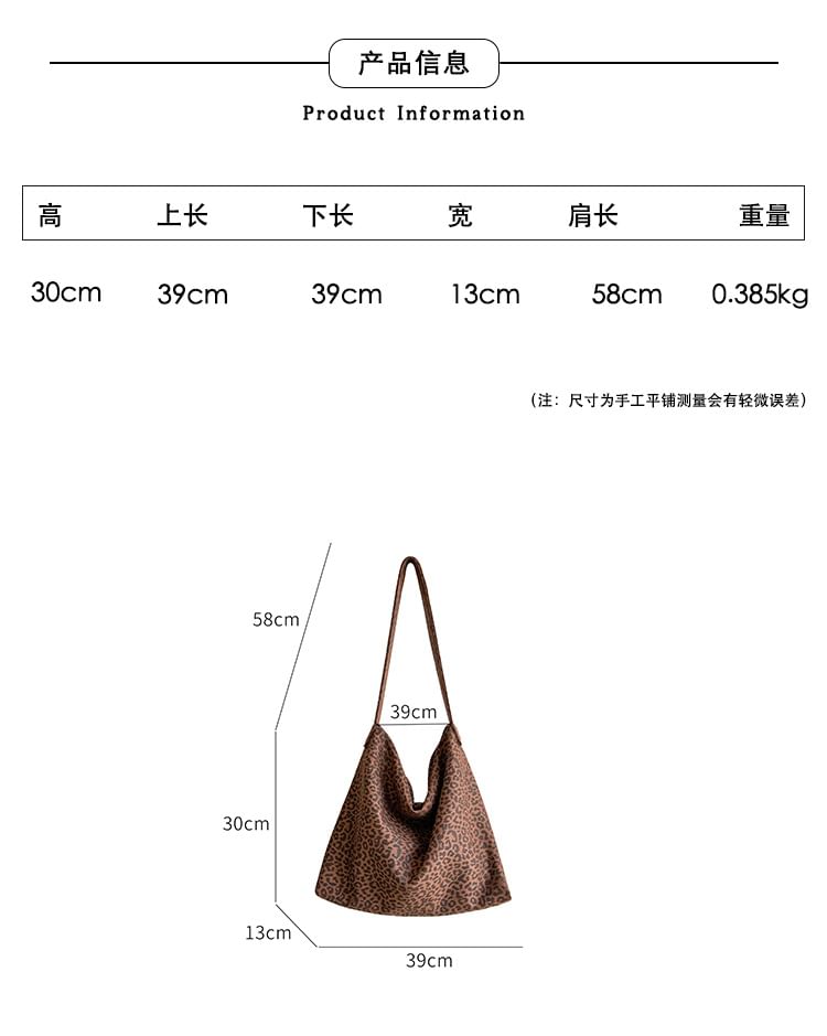 Bag Print Leopard Tote