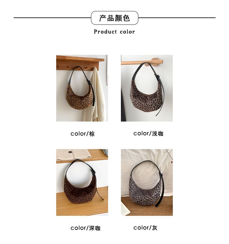 Leopard Bag Shoulder Print