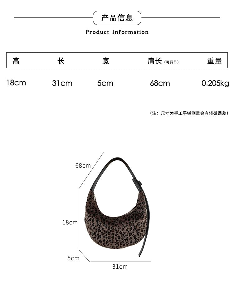 Leopard Bag Shoulder Print
