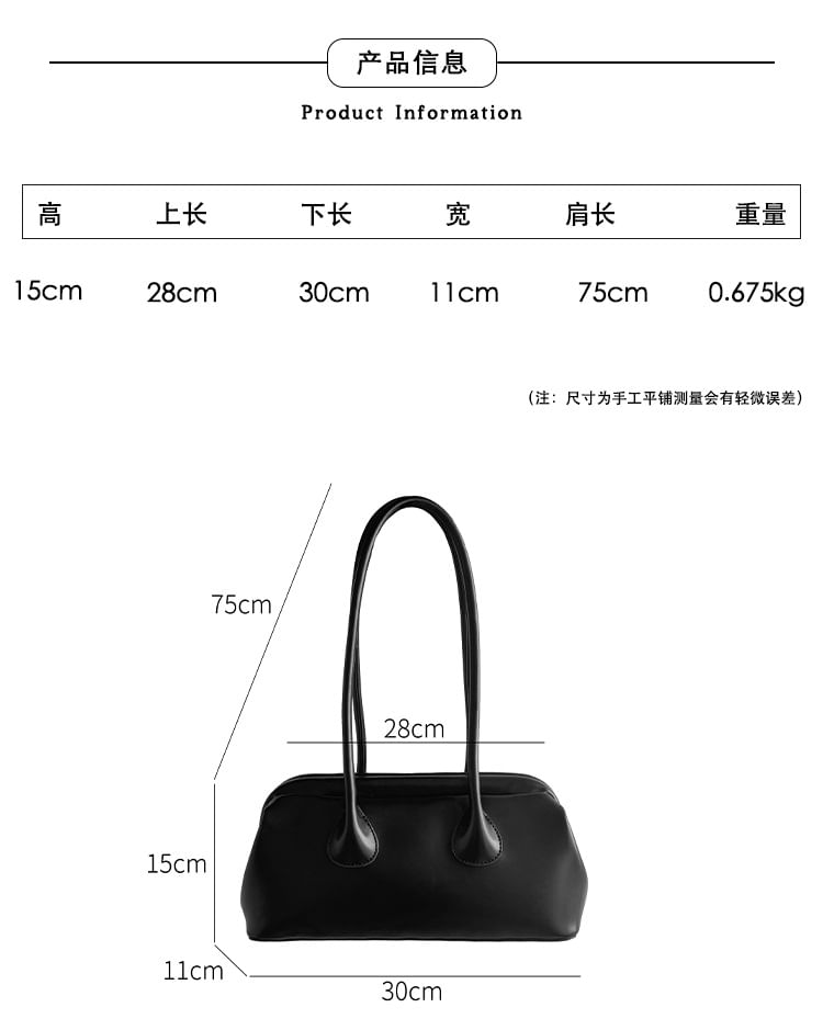 Shoulder Leather Bag Faux