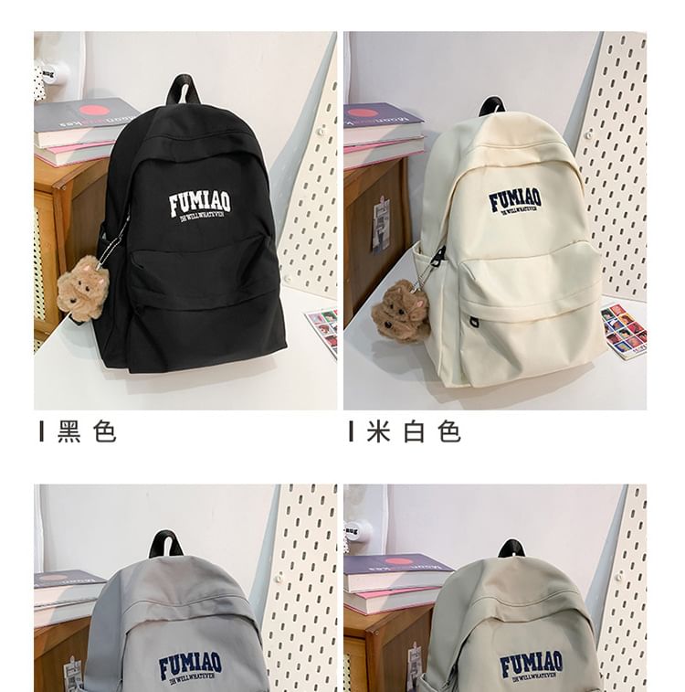 Lettering Embroidered Nylon Laptop Backpack / Bag Charm / Set