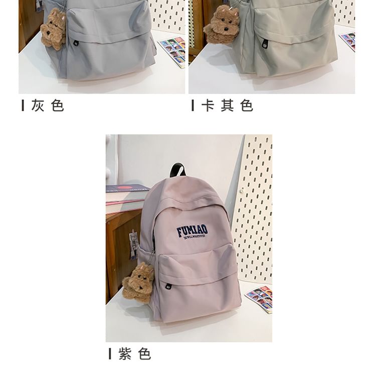 Lettering Embroidered Nylon Laptop Backpack / Bag Charm / Set