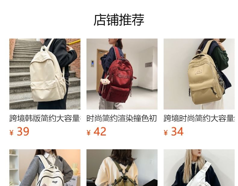 Lettering Nylon Backpack Print Laptop