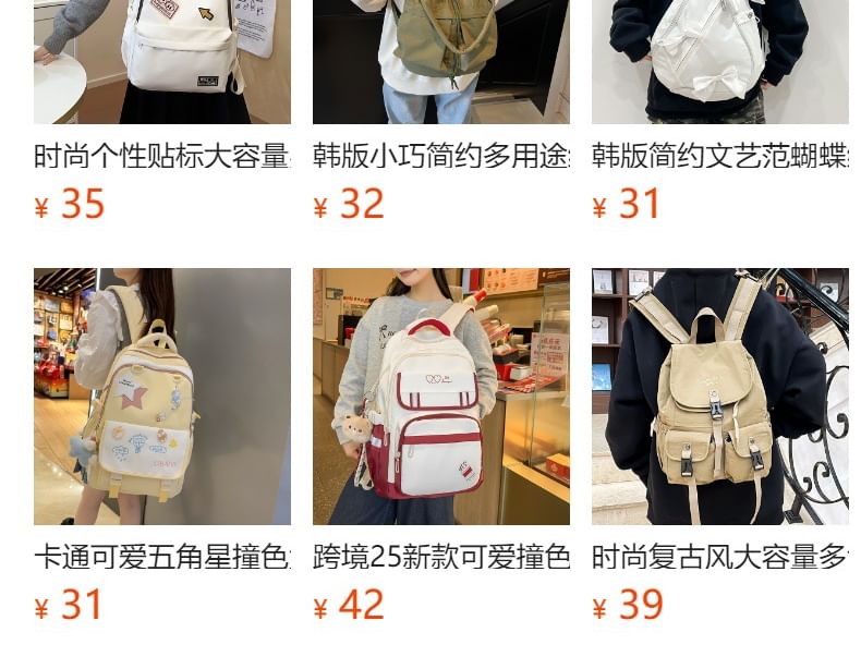 Lettering Nylon Backpack Print Laptop