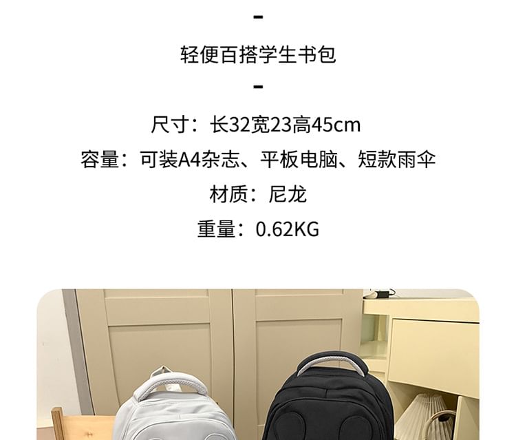 Lettering Nylon Backpack Print Laptop
