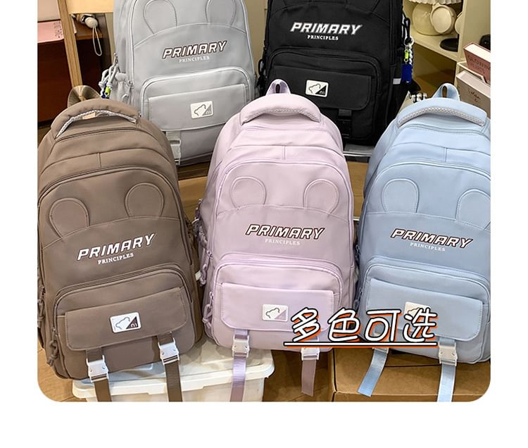 Lettering Nylon Backpack Print Laptop
