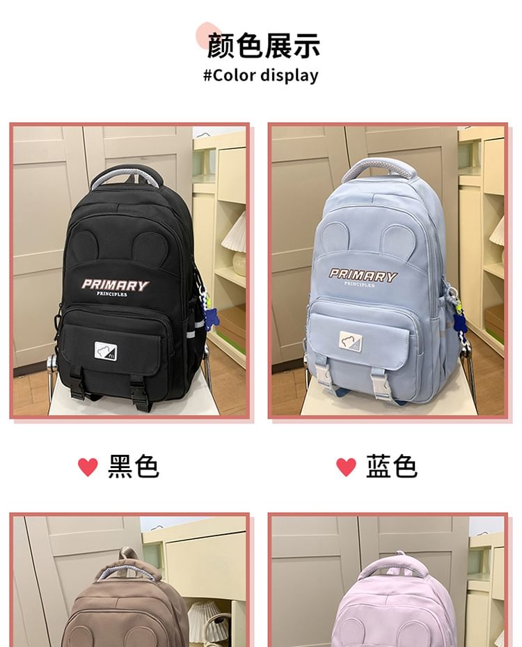 Lettering Nylon Backpack Print Laptop