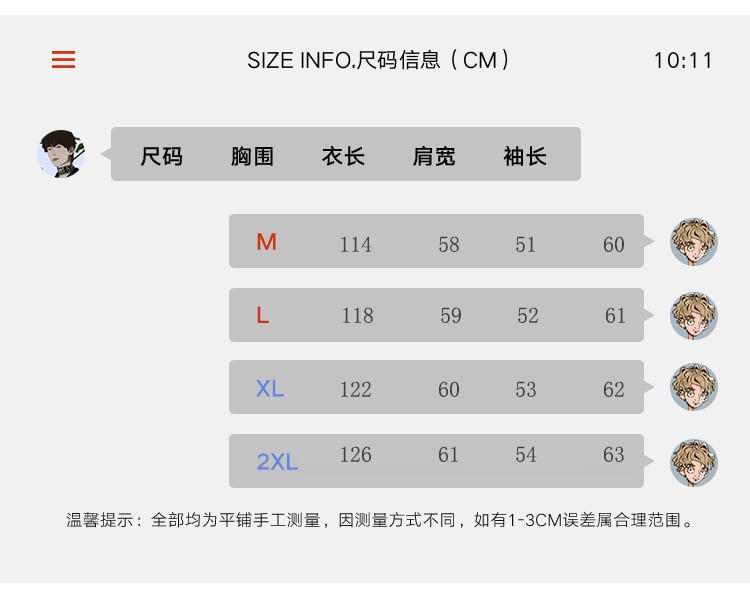 Stand Collar Plaid Button-Up Tweed Jacket