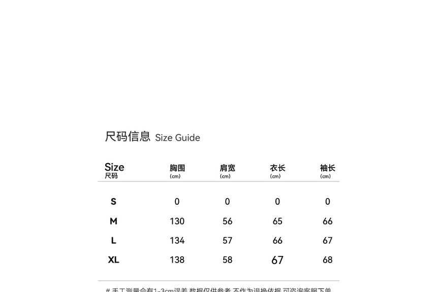 Crew Neck Contrast Trim Fringed Button-Up Tweed Jacket