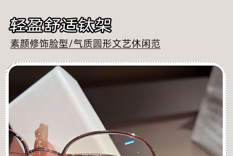 Light Blue Glasses Blocking Round