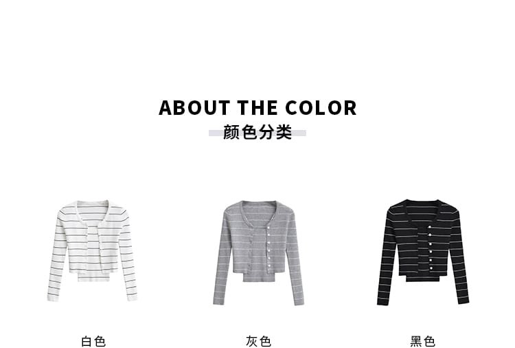 Set: Striped Ribbed Cardigan & Cami Top
