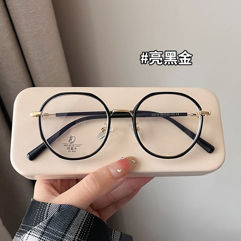 Thin Round Frame Eyeglasses