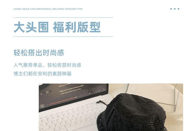 Denim Bucket Hat Washed