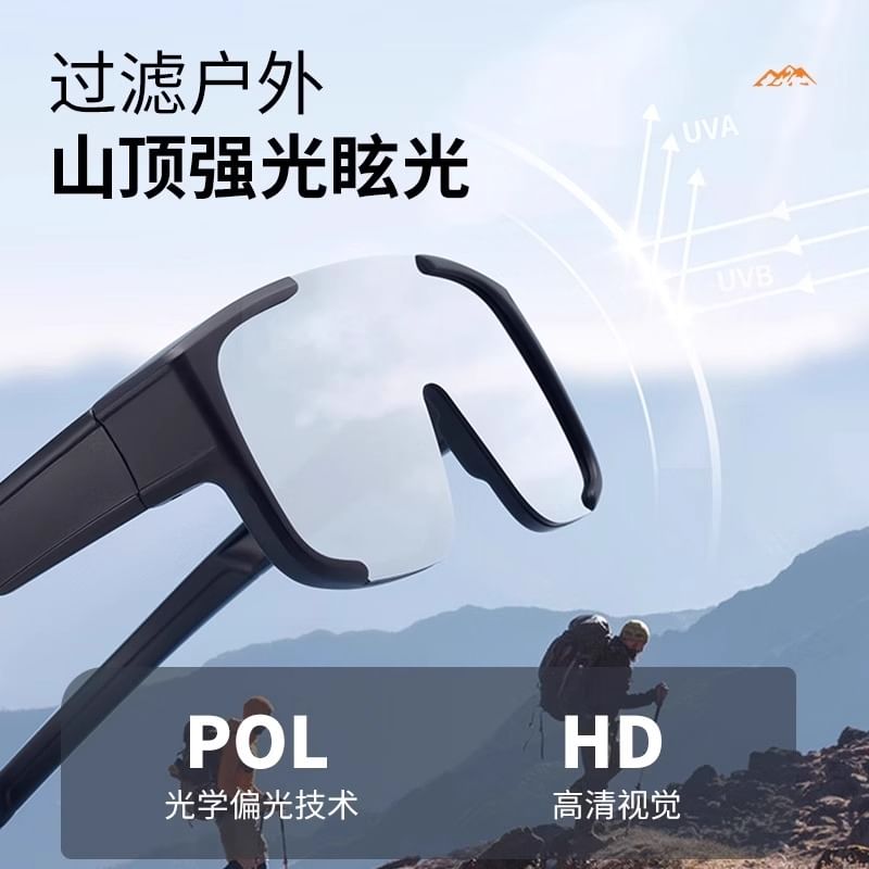 Sports Sunglasses Square