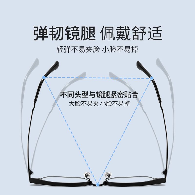 Glasses Light Square Blocking Blue