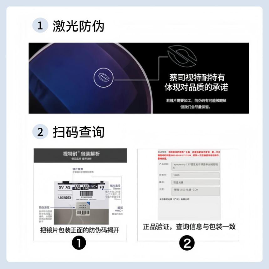 Glasses Light Square Blocking Blue