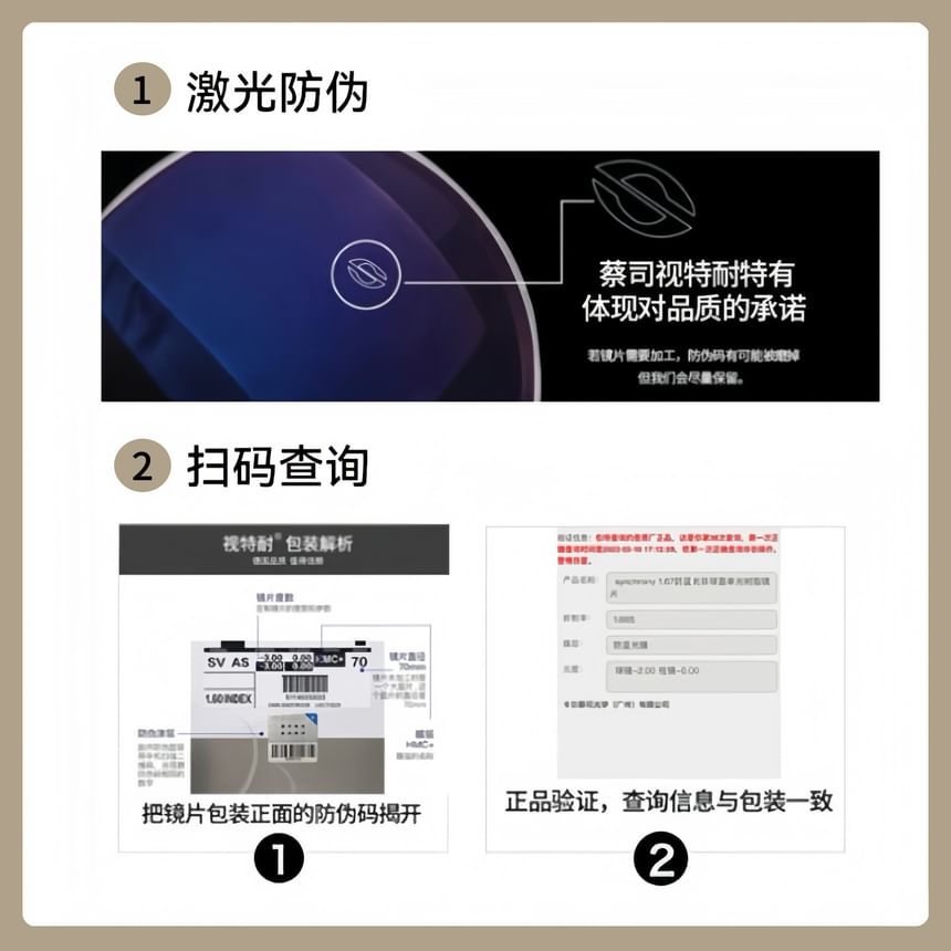 Square Glasses Blue Light Blocking