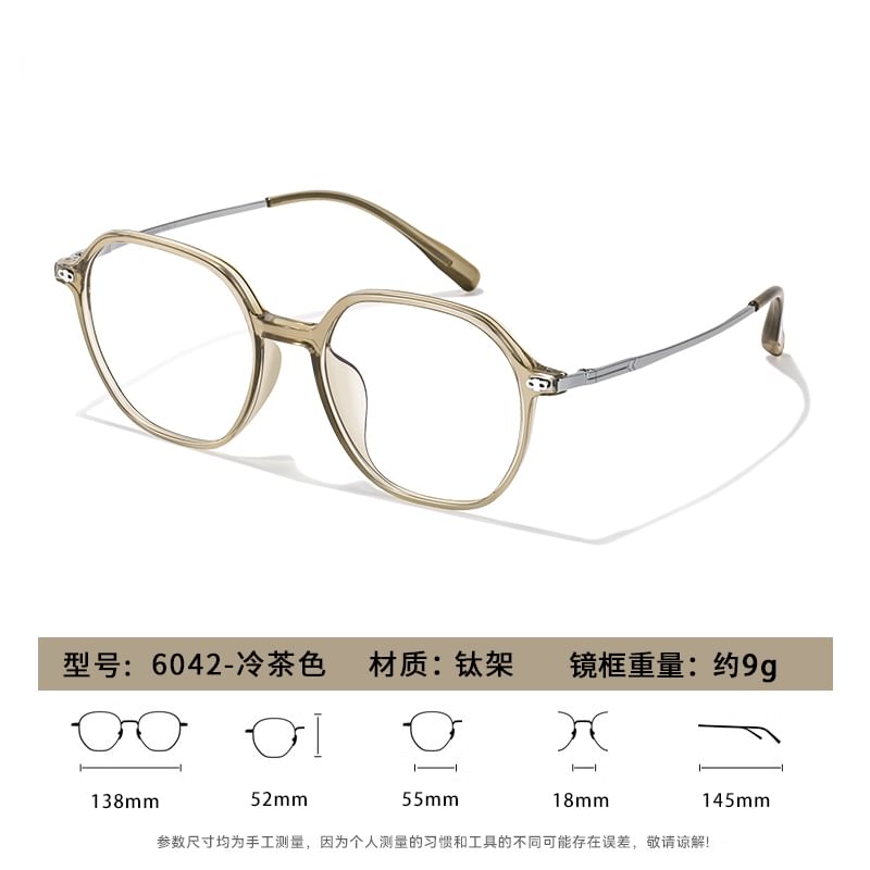 Square Glasses Blue Light Blocking