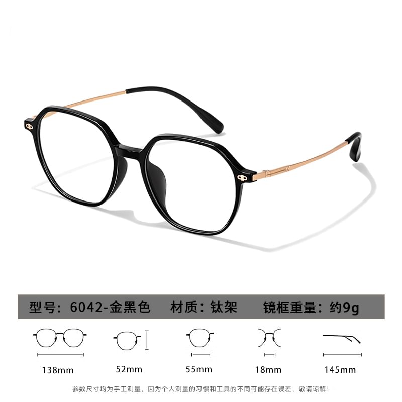 Square Glasses Blue Light Blocking