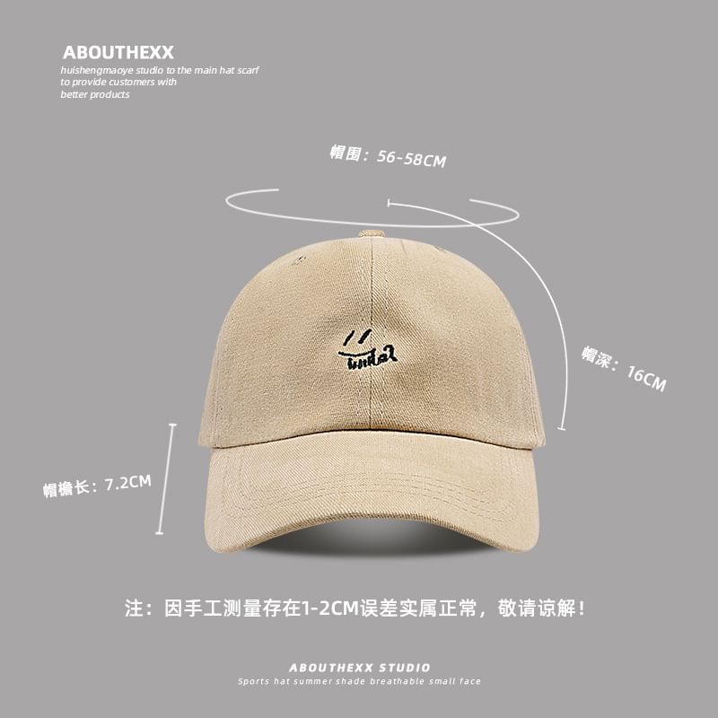 Embroidered Smiley Baseball Cap