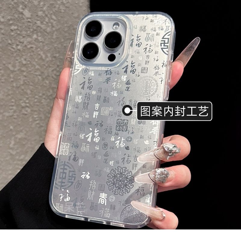 Characters Phone Chinese Case